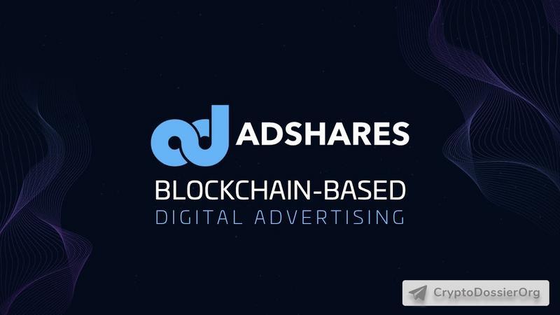 Adshares (ADS)Gaming